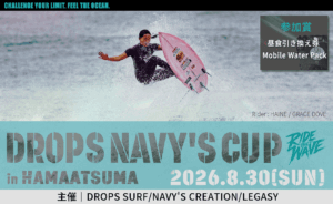 DROPS ＆ NAVY’S CUP